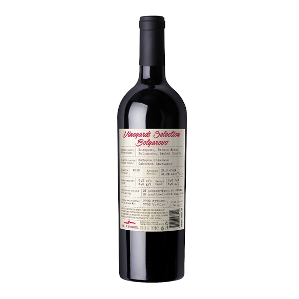 0.750 Вино Vineyards Каберне Болярово