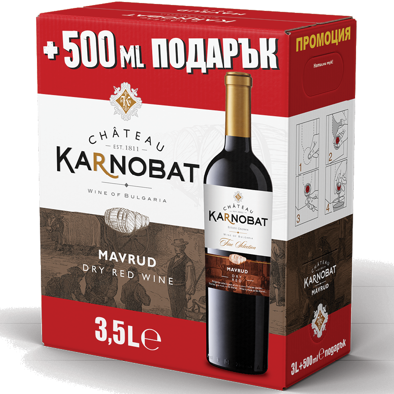 3.00 !!! Шато Мавруд Карнобат