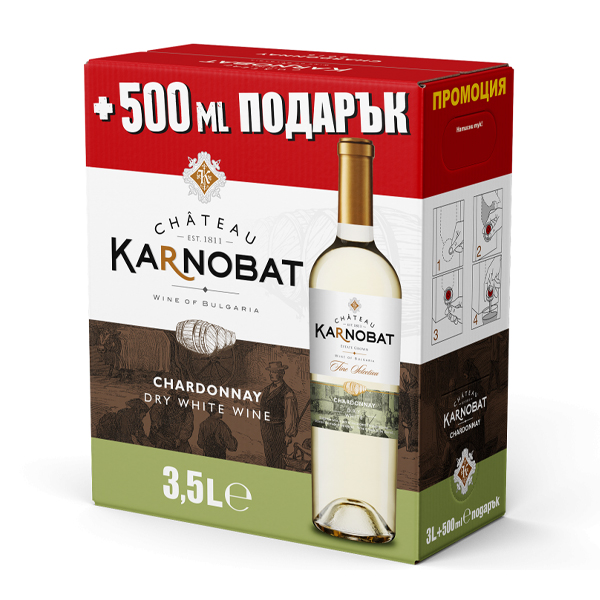 3.000 !!! Шато Шардоне Карнобат